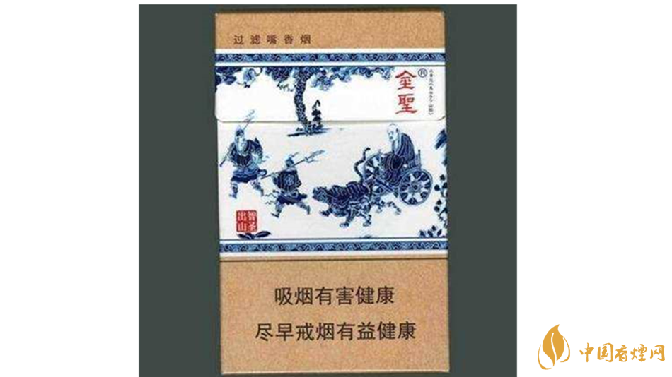 金圣香煙價目表及圖片2020 金圣智圣出山香煙價格最新2020