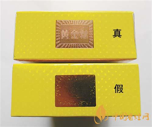 如何辨別黃金葉金滿堂真假？2020黃金葉真假辨別詳情對比
