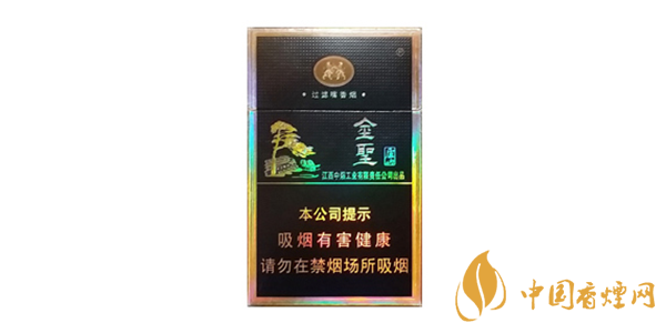 金圣香煙哪些好抽 2020好抽的金圣香煙推薦