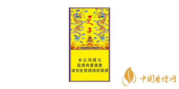 天子傳奇香煙多少錢(qián)一包 天子傳奇香煙價(jià)格表圖大全