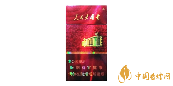 人民大會(huì)堂細(xì)煙一盒多少錢 人民大會(huì)堂細(xì)煙價(jià)格表圖大全