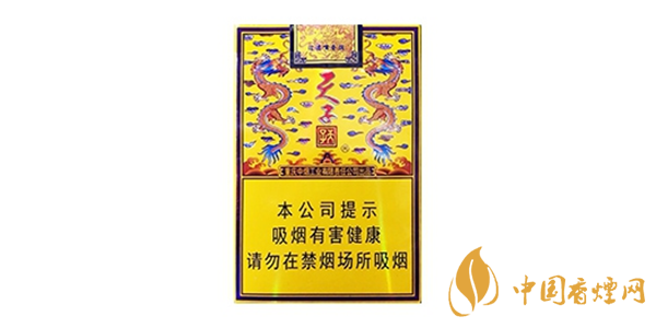 天子傳奇香煙多少錢(qián)一包 天子傳奇香煙價(jià)格表圖大全