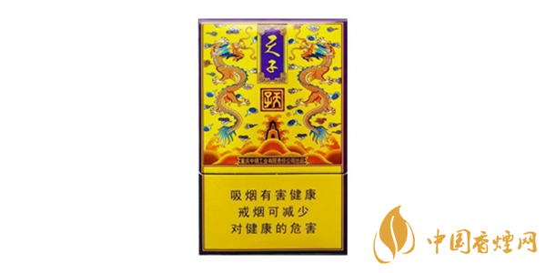 天子傳奇香煙多少錢(qián)一包 天子傳奇香煙價(jià)格表圖大全