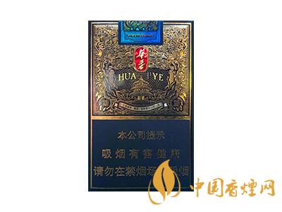 玉溪煙軟包價(jià)格表和圖片 2020玉溪煙軟包價(jià)格是多少？