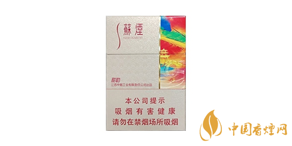 蘇煙系列哪個(gè)煙好抽 好抽的蘇煙排行榜（4種）