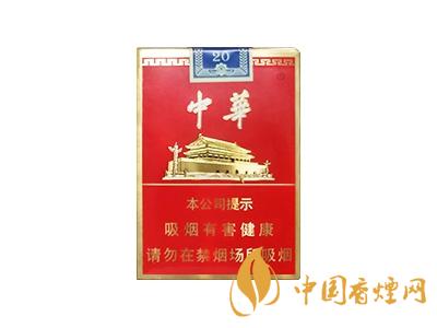 2020中華香煙價(jià)格表圖大全 2020中華煙價(jià)格多少錢一包