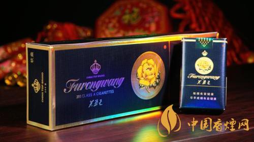 2020軟藍(lán)芙蓉王價(jià)格多少？2020芙蓉王香煙價(jià)格及價(jià)目表