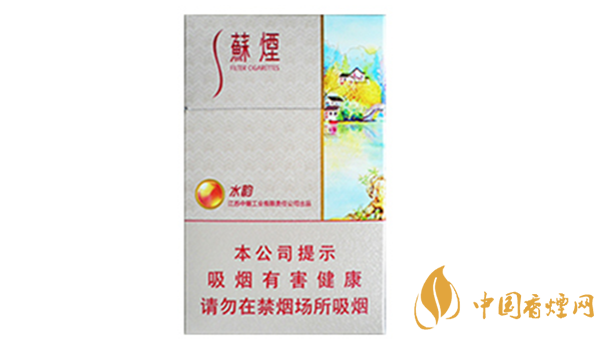 蘇煙水韻好抽嗎？蘇煙水韻香煙口味賞析2020