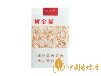 黃金葉軟黃金價(jià)格 2020黃金葉軟黃金價(jià)格表和圖片大全