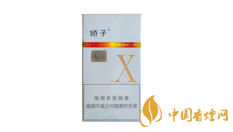 嬌子x口感怎么樣 嬌子X(jué)香煙價(jià)格和圖片查詢