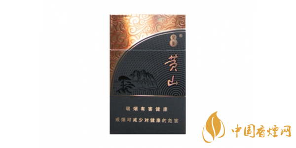 黃山萬(wàn)象香煙多少錢(qián)一包 黃山萬(wàn)象香煙價(jià)格表和圖片