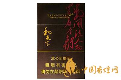 和天下天下韶山多少錢一包??和天下天下韶山香煙價格查詢