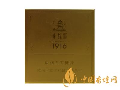 2020黃鶴樓1916圖片及價(jià)格 黃鶴樓1916有幾種款式？