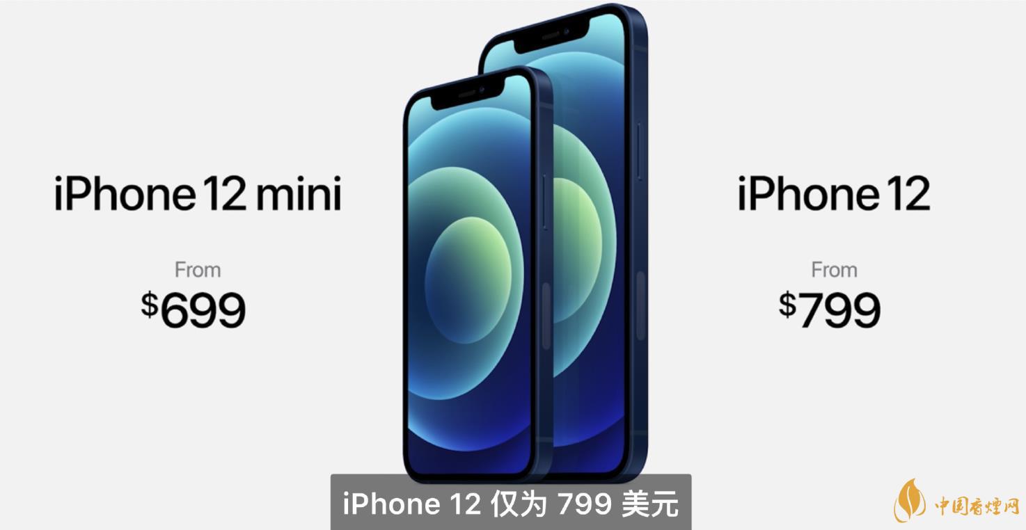 iphone12mini用什么處理器？iphone12mini處理器詳情！