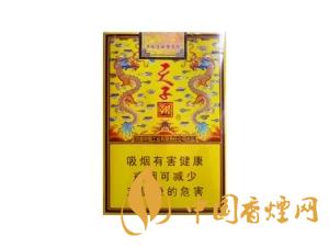 嬌子軟傳奇天子多少錢一包 嬌子軟傳奇天子香煙價格表圖