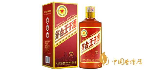 2020茅臺王子酒傳承1999 53度價(jià)格
