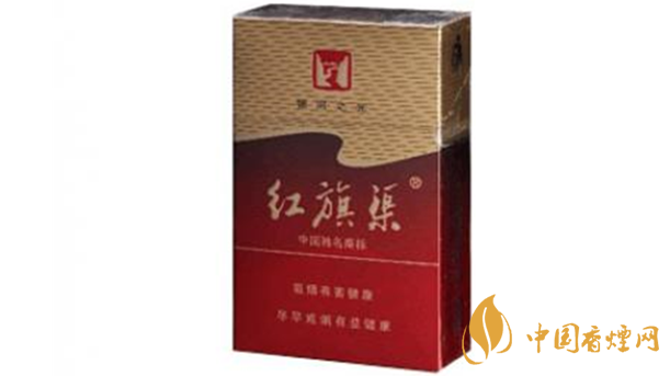 紅旗渠香煙哪款好？紅旗渠口感好香煙測(cè)評(píng)2020