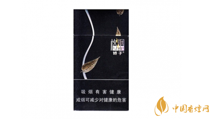2020嬌子格調(diào)細支香煙多少錢一包？嬌子格調(diào)細支價格2020