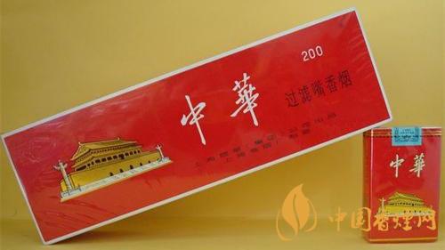 2020中華香煙多少錢(qián)一包？中華香煙價(jià)格詳情2020