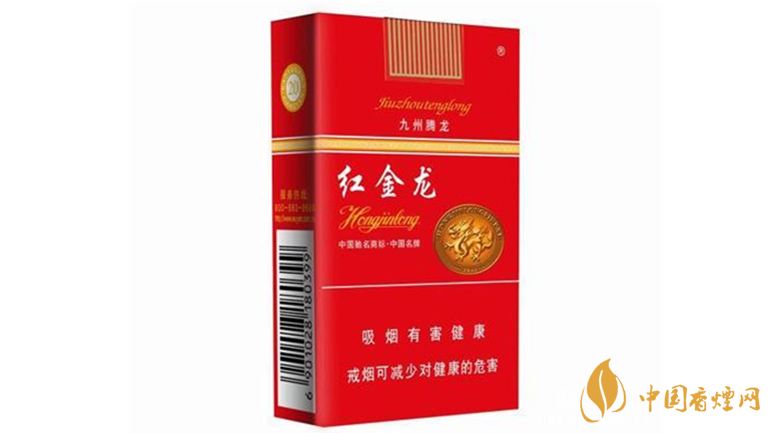 紅金龍香煙怎么樣？紅金龍好抽香煙推薦2020