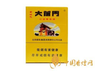 大前門111香煙價格表 上海大前門111香煙價格