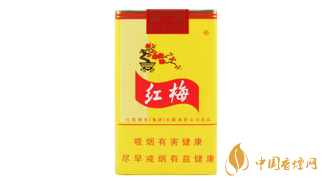 黃紅梅香煙口感好嗎？黃紅梅香煙好抽嗎？