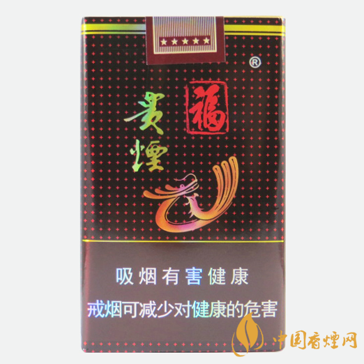 福貴煙所有價格表圖片 福貴煙價位及口感分析