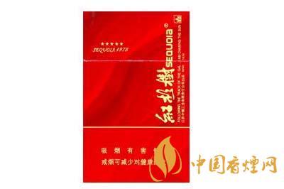 紅杉樹(shù)香煙價(jià)格表2020 紅杉樹(shù)香煙多少錢(qián)一包