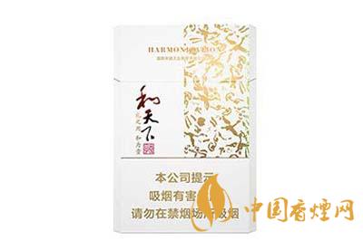 和天下香煙有多少種 和天下香煙價(jià)格一覽表