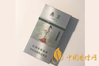 南京香煙多少錢  南京經(jīng)典香煙價格表