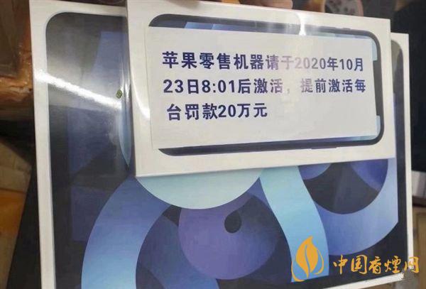 iPhone12能不能提前激活？iPhone12提前激活會怎樣？