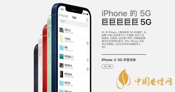 iphone12五種顏色 哪種顏色更好看？