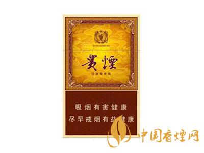 貴煙玉液1號和2號的區(qū)別 分別是多少錢一包？