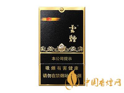 云煙香煙價(jià)格表圖2020 云煙(黑金剛印象)多少錢？