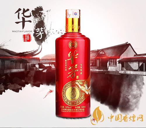 茅臺華茅酒是什么檔次？價格怎么樣？