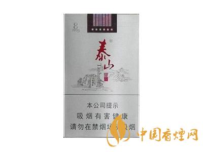 泰山望岳8mg多少錢一包 2020泰山望岳香煙價格表和圖片