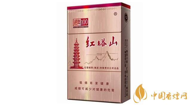 紅塔山經(jīng)典100怎么樣？紅塔山經(jīng)典100香煙品析2020