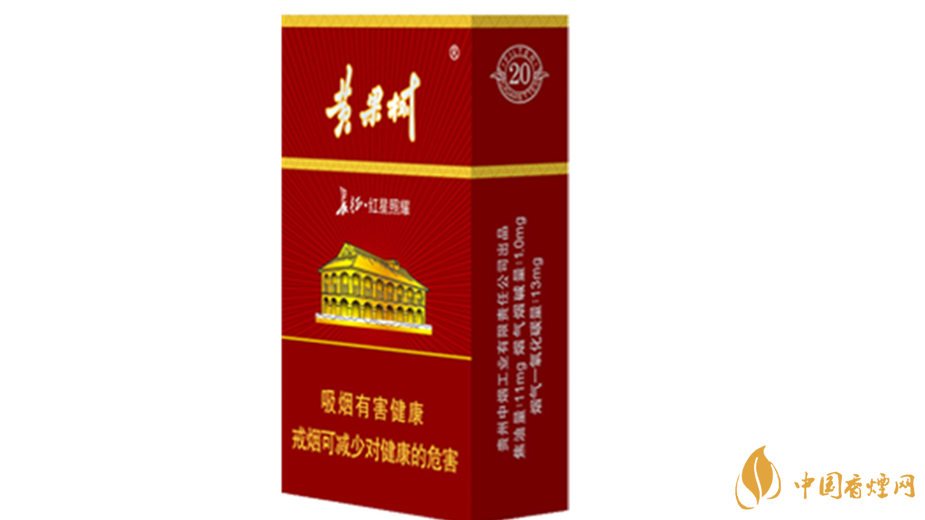 黃果樹景象香煙好抽嗎？黃果樹景象香煙測(cè)評(píng)2020