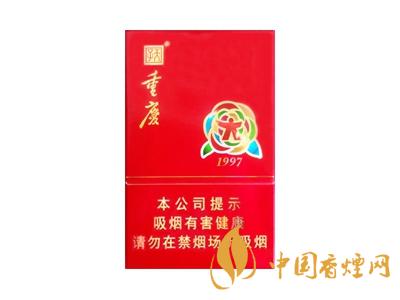 重慶1997香煙價(jià)格表 天子重慶1997煙多少錢(qián)？