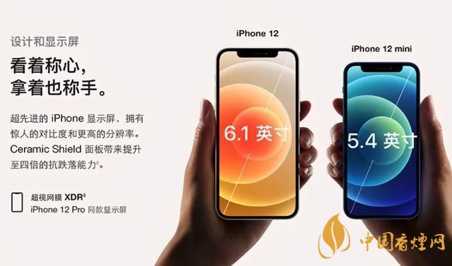 iPhone12的優(yōu)點(diǎn)和缺點(diǎn) iPhone12的優(yōu)點(diǎn)匯總