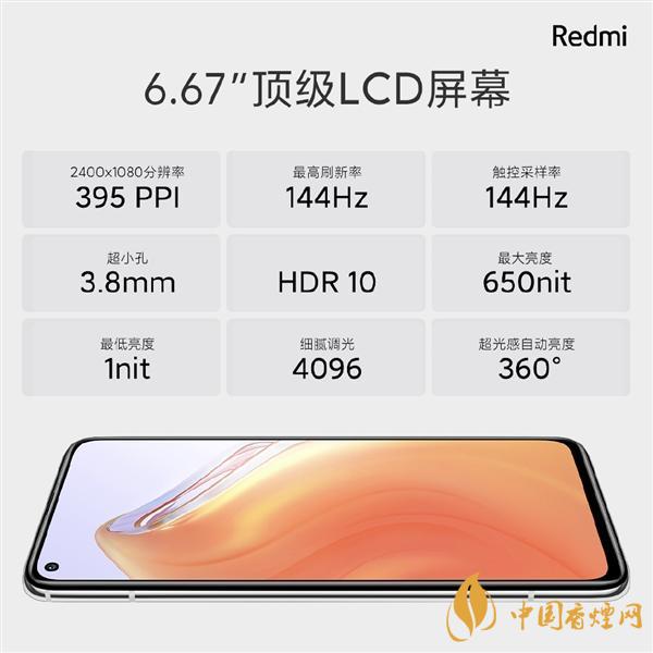 RedmiK30S至尊紀(jì)念版雙十一價(jià)格 只需2299！