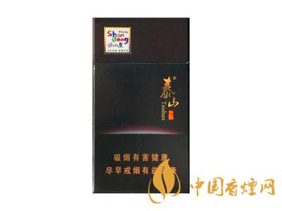 泰山香煙細支價格表圖大全 泰山香煙細支多少錢一盒