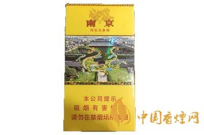 南京雨花石有幾種圖案  南京雨花石細(xì)支多少錢