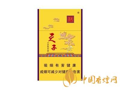 天子系列香煙多少錢一盒 天子系列香煙價格一覽