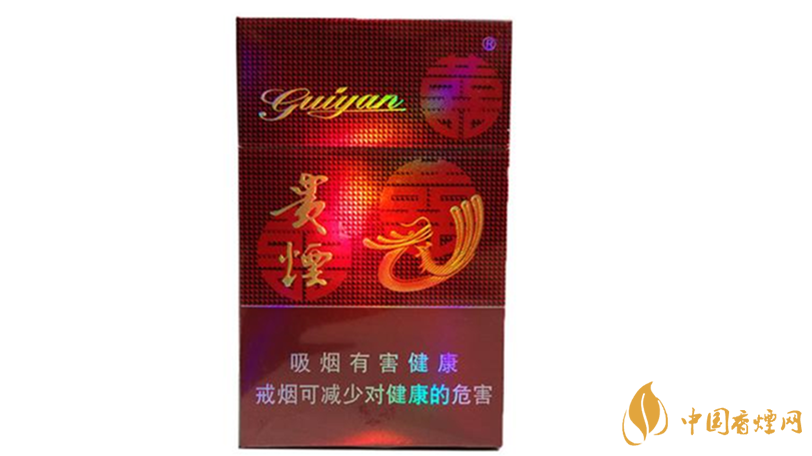 貴煙喜滿意怎么樣？貴煙喜滿意口感品析2020