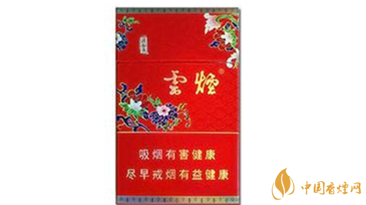 云煙紅清甜香多少錢一包價格？云煙紅清甜香價格一覽2020