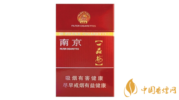 南京臻品香煙口感怎么樣？南京臻品口感分析2020