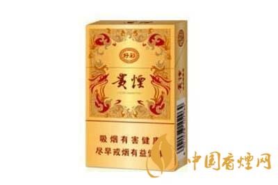 貴煙新好彩多少錢(qián)  貴煙新好彩香煙價(jià)格查詢(xún)