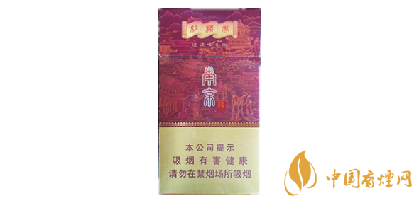 南京紅樓卷細(xì)支香煙價(jià)格表和圖片大全一覽