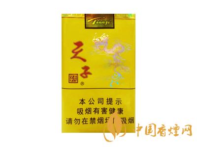 天子香煙多少錢(qián)一條 2020天子香煙價(jià)格表圖大全